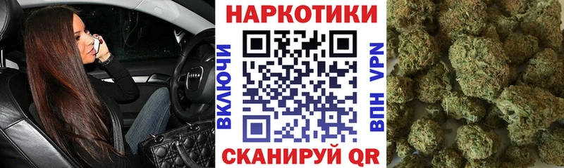 Наркотические вещества Струнино ГАШИШ Бутират Alpha PVP МЕФ ТГК Кокаин