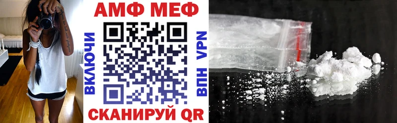 АМФ Розовый площадка как зайти Струнино mega вход