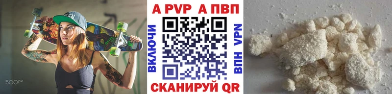 Альфа ПВП Соль kraken рабочий сайт маркетплейс Telegram закладка Струнино
