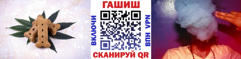 дарнет шоп  Струнино  Canna-Cookies конопля 
