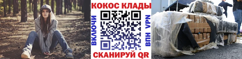 COCAIN Перу  hydra зеркало  Струнино 