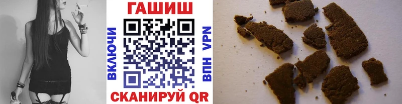 что такое наркотик  Струнино  ГАШИШ хэш 