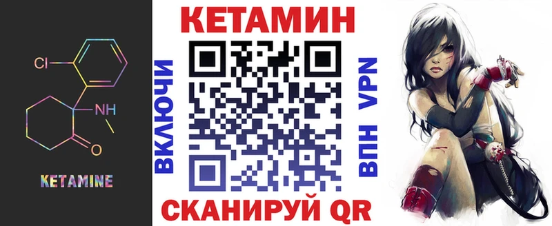 где купить наркоту  Струнино  Кетамин VHQ 
