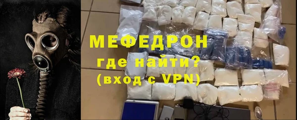 MESCALINE Абдулино