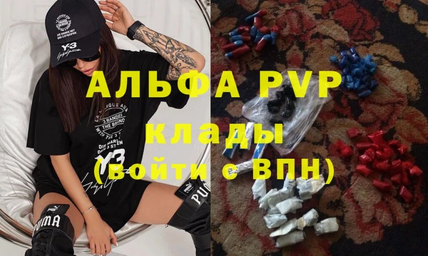 MESCALINE Абдулино