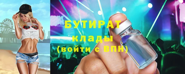 MDMA Абаза