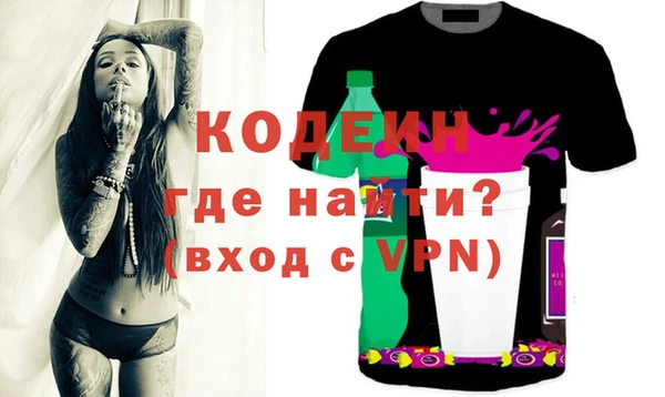 MDMA Абаза