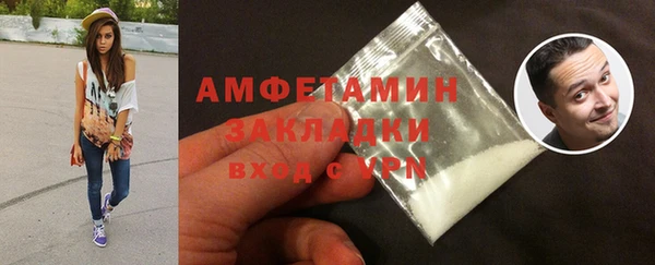 MDMA Абаза