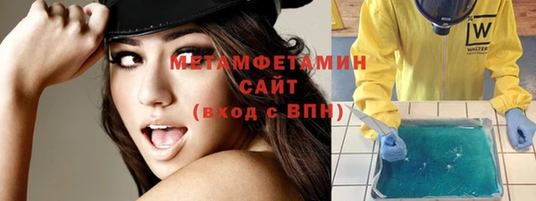 MESCALINE Абдулино