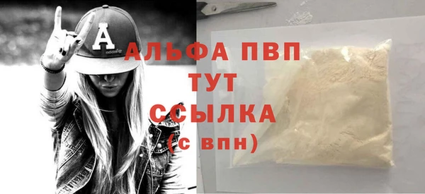 скорость mdpv Абинск
