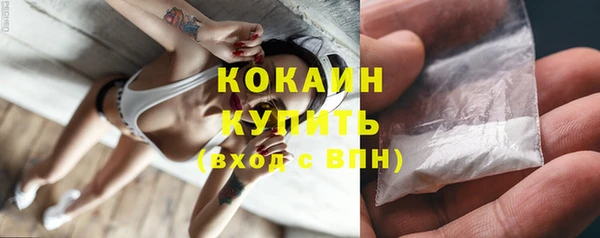 MESCALINE Абдулино