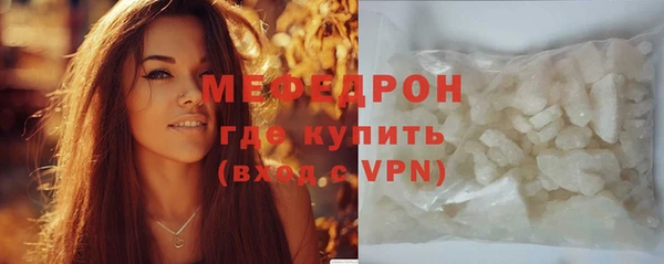 скорость mdpv Абинск