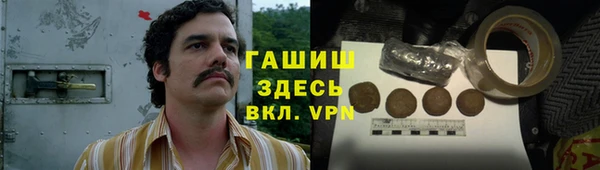 MDMA Абаза