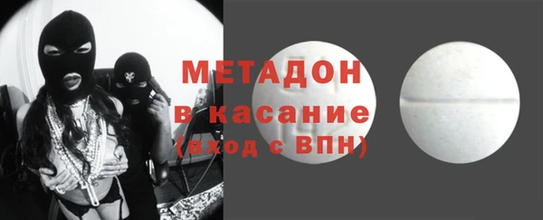 скорость mdpv Абинск