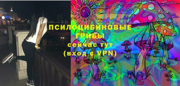 MDMA Абаза