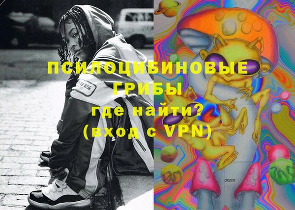 MDMA Абаза