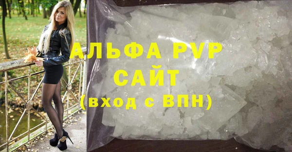 скорость mdpv Абинск