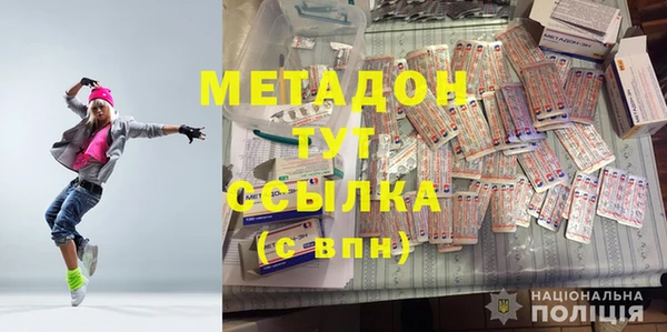 MESCALINE Абдулино