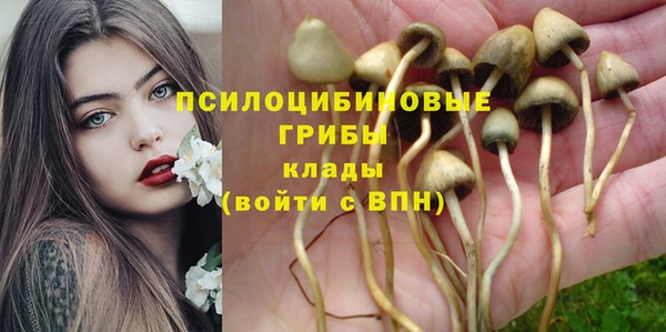 MESCALINE Абдулино