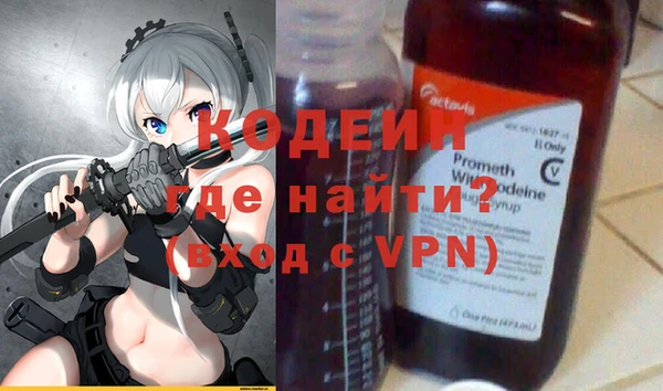 MDMA Абаза