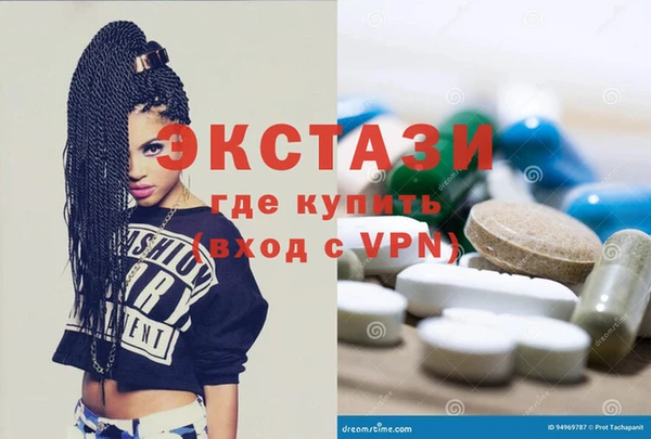 MDMA Абаза