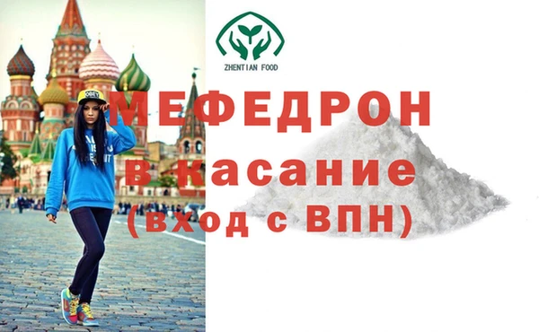 MESCALINE Абдулино