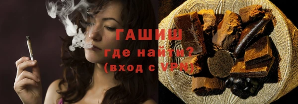 бутират Липки