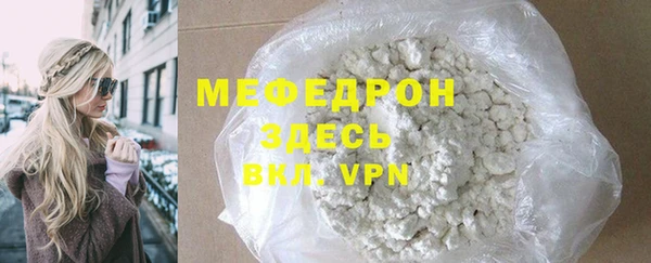скорость mdpv Абинск