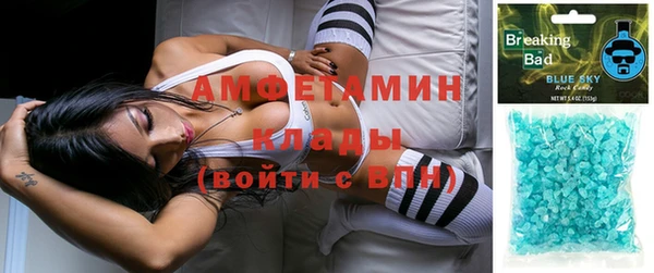 MESCALINE Абдулино