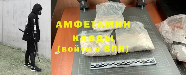скорость mdpv Абинск