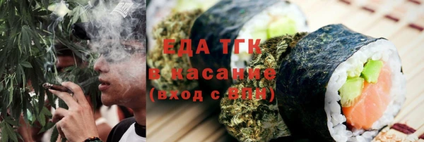 MDMA Абаза