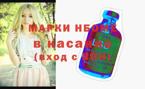 MDMA Абаза