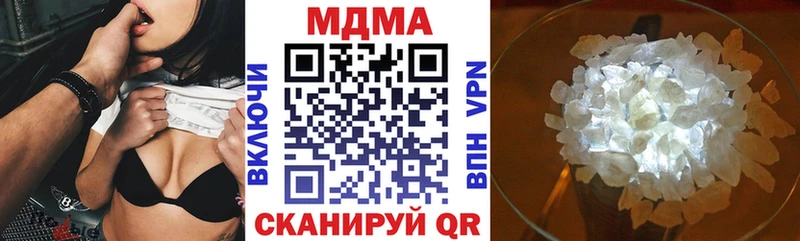 сколько стоит Струнино MDMA crystal