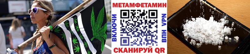 Первитин Декстрометамфетамин 99.9% гидра Струнино