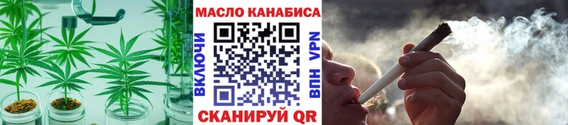 закладки  Струнино  Дистиллят ТГК гашишное масло 